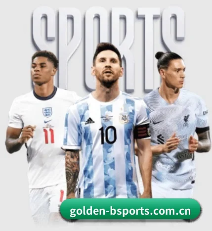 golden-bsports.com.cn围绕看球场景设计的核心服务